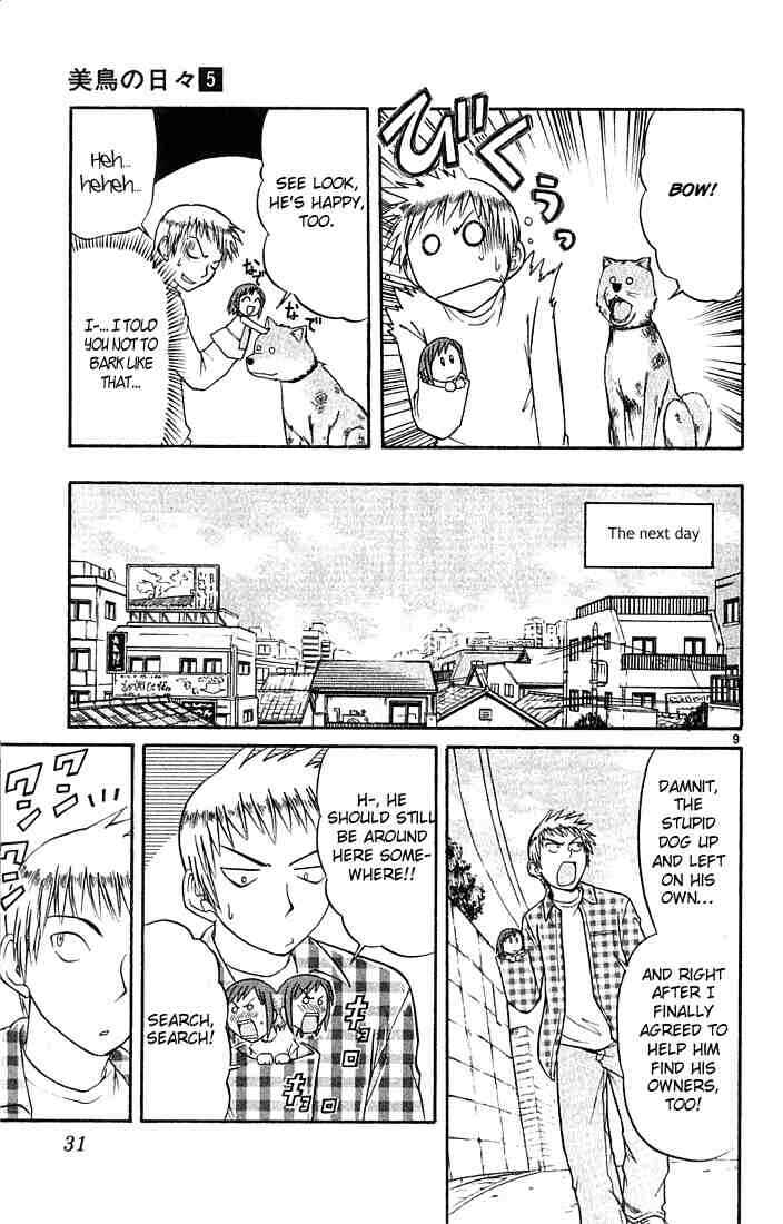 Midori Days Chapter 45 - Page 9