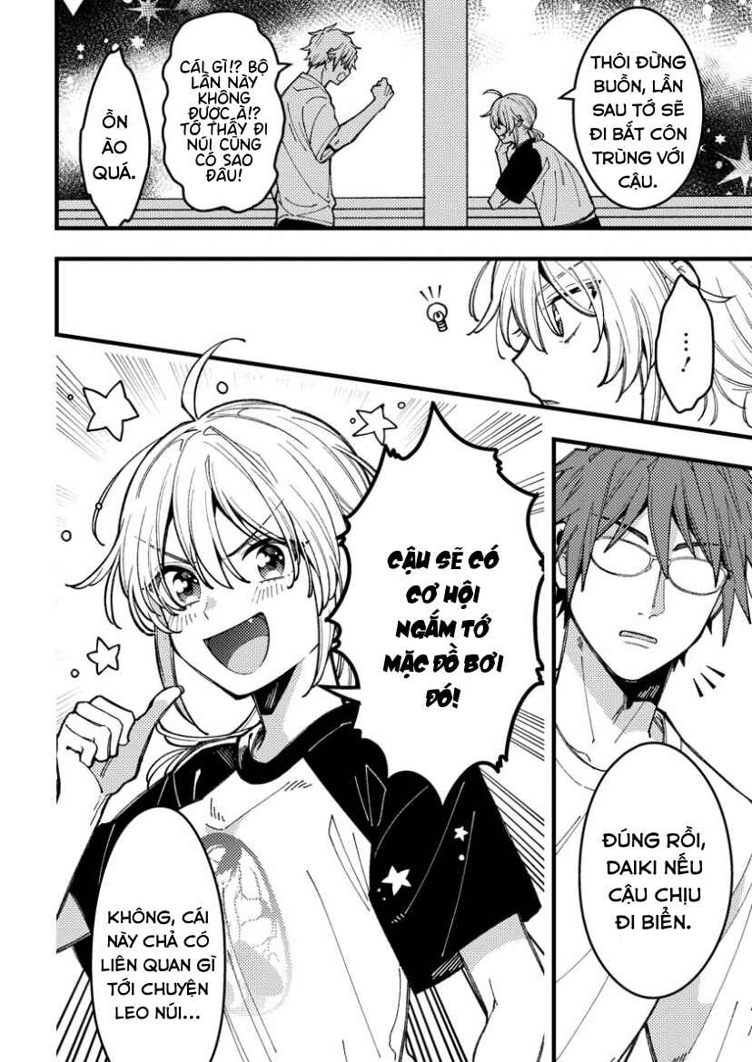 Wakaba-chan wa Wakarasetai! Chapter 14 - Page 2