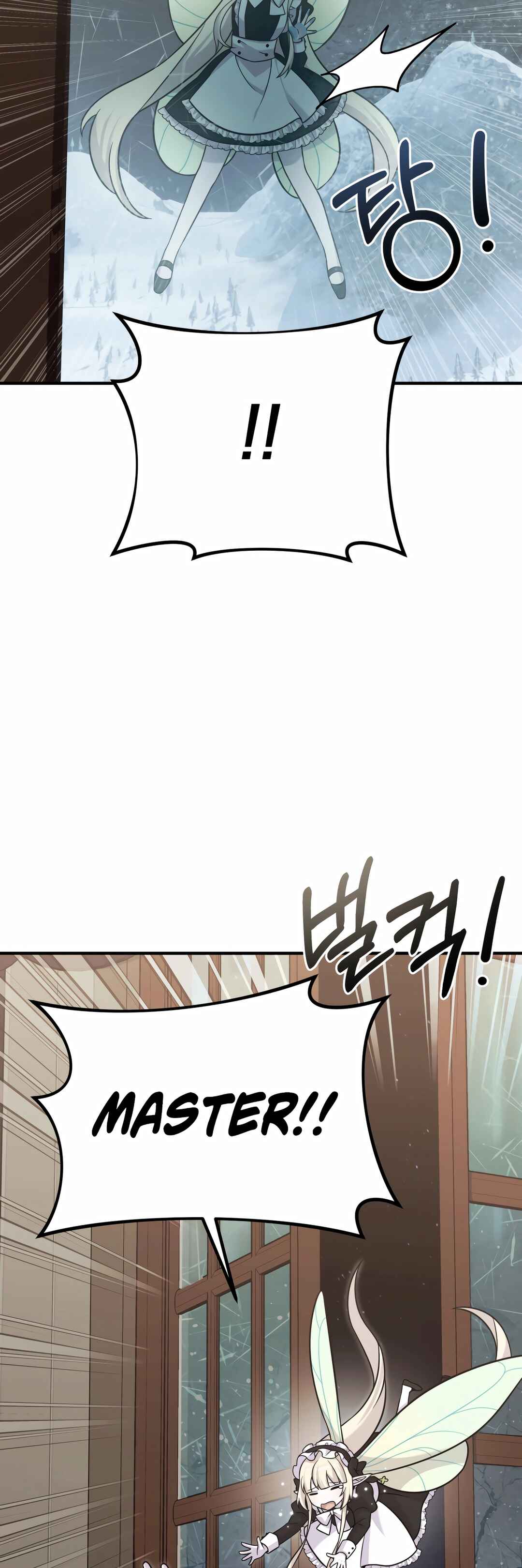 Sihanbu Dragon ui Saengjonbeop Chapter 17 - Page 10