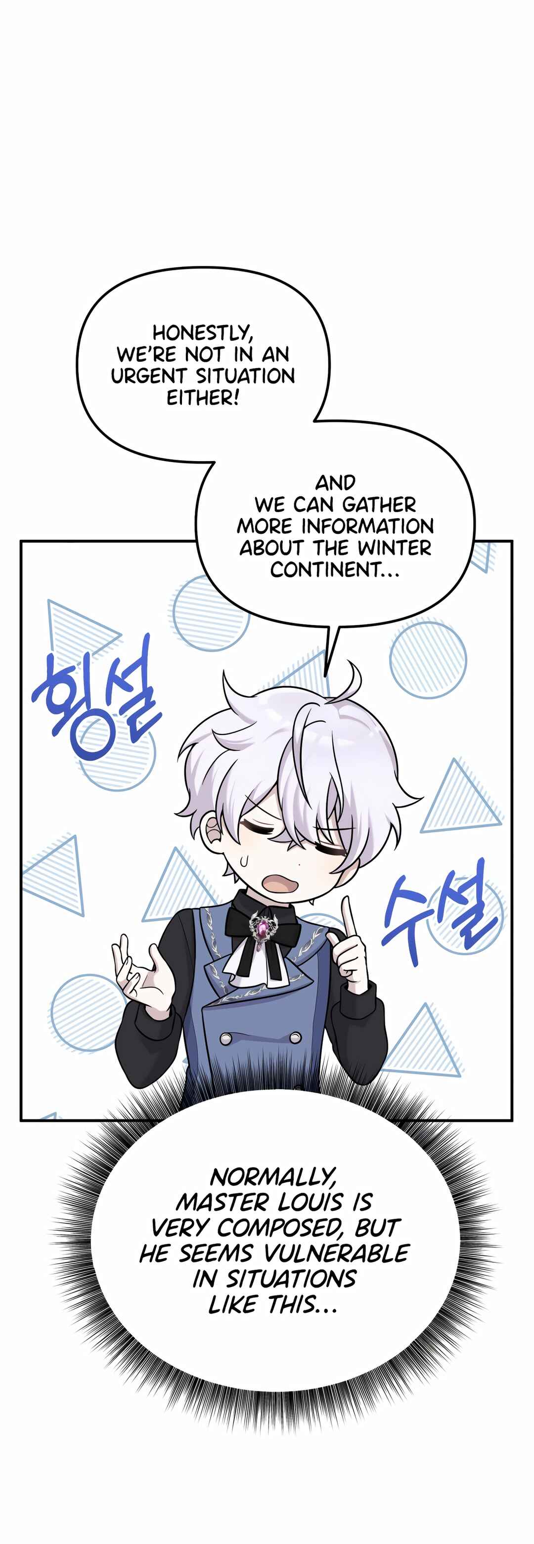 Sihanbu Dragon ui Saengjonbeop Chapter 17 - Page 19