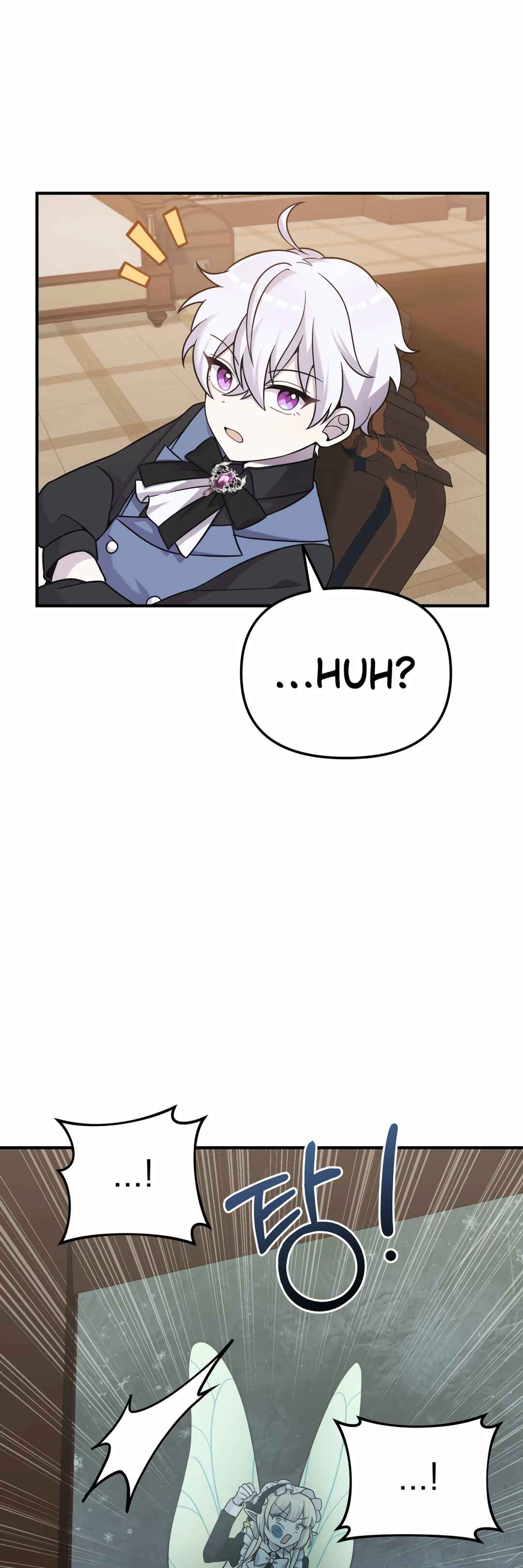 Sihanbu Dragon ui Saengjonbeop Chapter 17 - Page 9