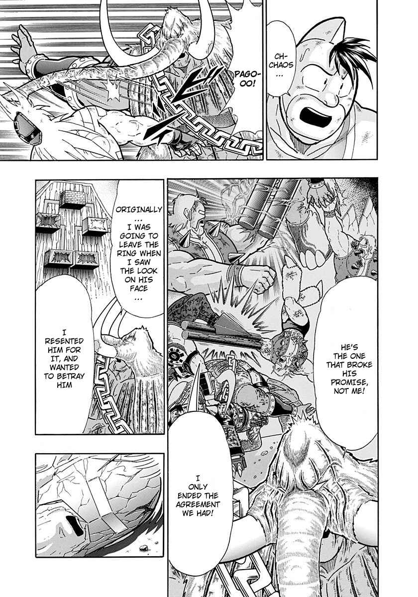 Kinnikuman II-Sei: Ultimate Chojin Tag Arc Chapter 252 - Page 11