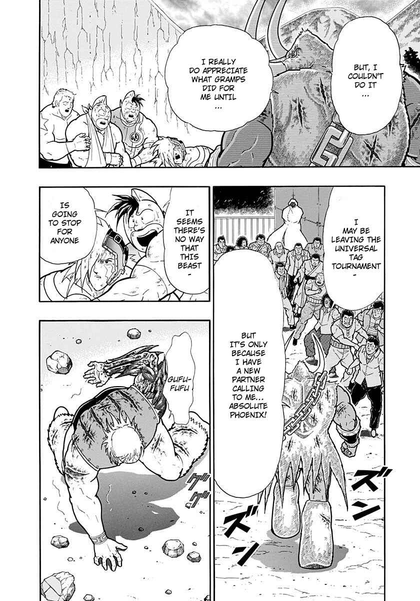 Kinnikuman II-Sei: Ultimate Chojin Tag Arc Chapter 252 - Page 12