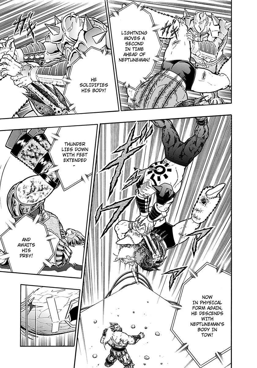 Kinnikuman II-Sei: Ultimate Chojin Tag Arc Chapter 252 - Page 17