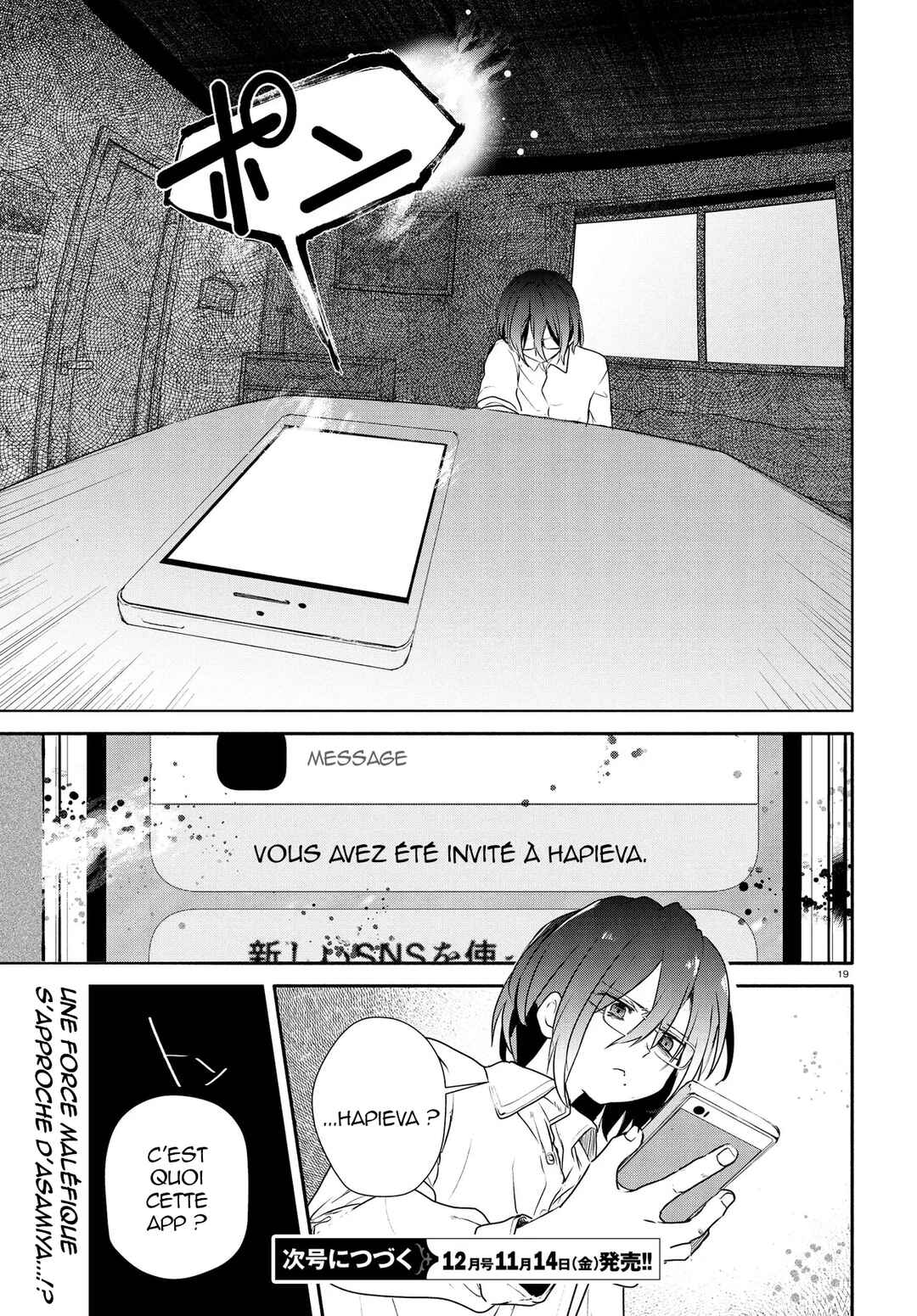 Inochi no Tabekata Chapter 14 - Page 18