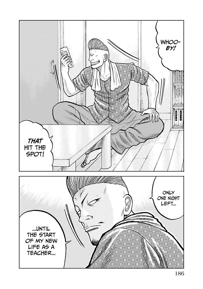 Worst Gaiden Mr. Zetton Chapter 3.5 - Page 4