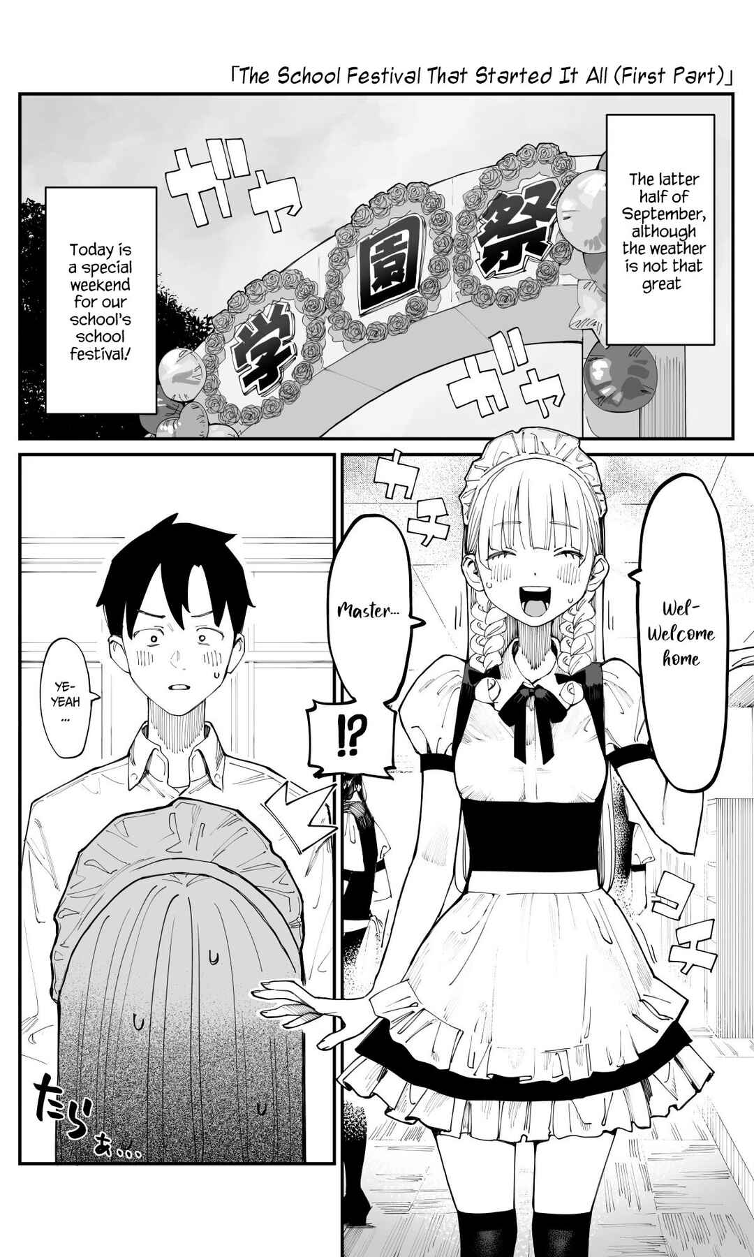 Imasara desuga, Osananajimi o Suki ni Natteshimaimashita Chapter 20 - Page 1
