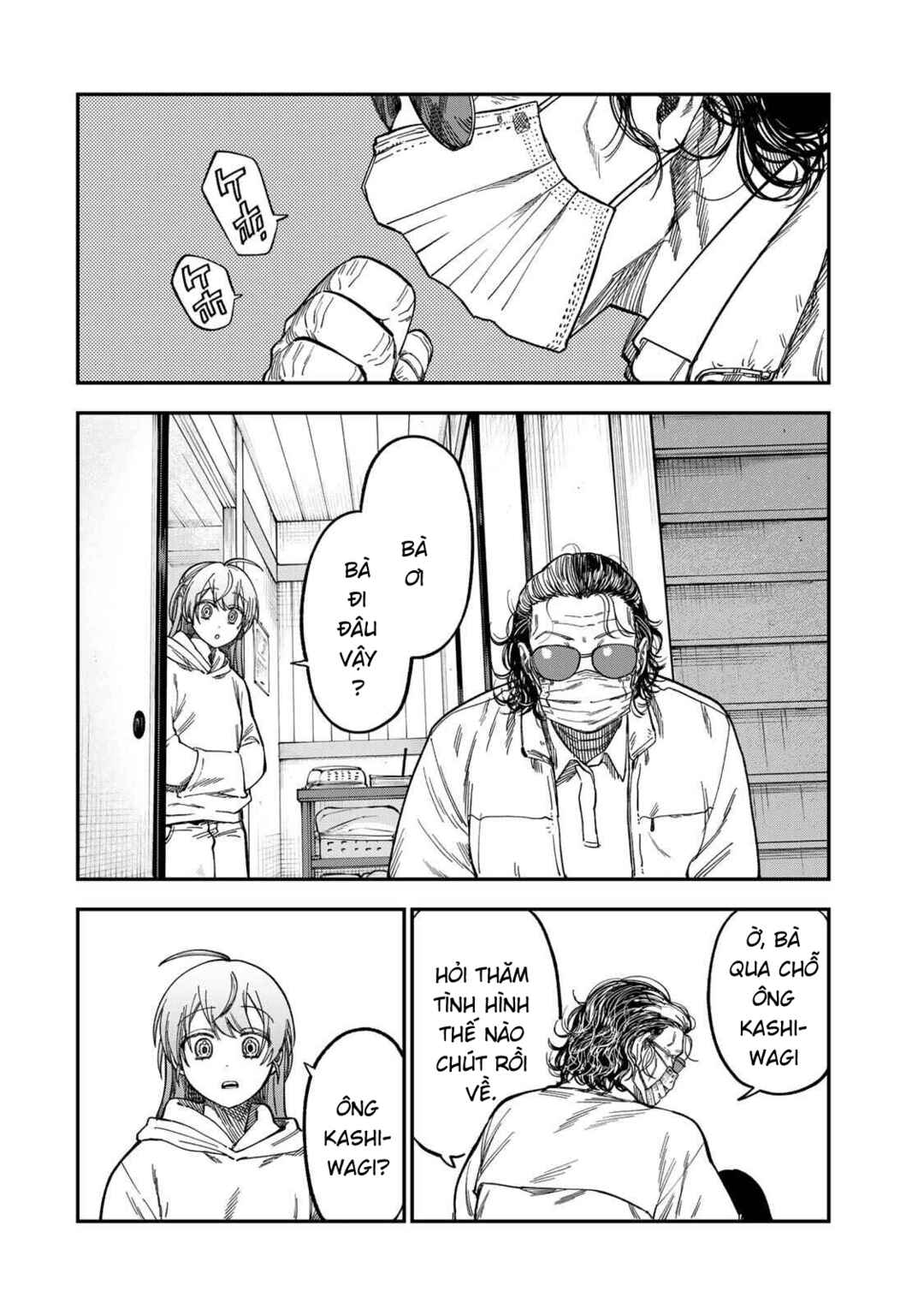 Tsumi to Batsu no Spica Chapter 48 - Page 7