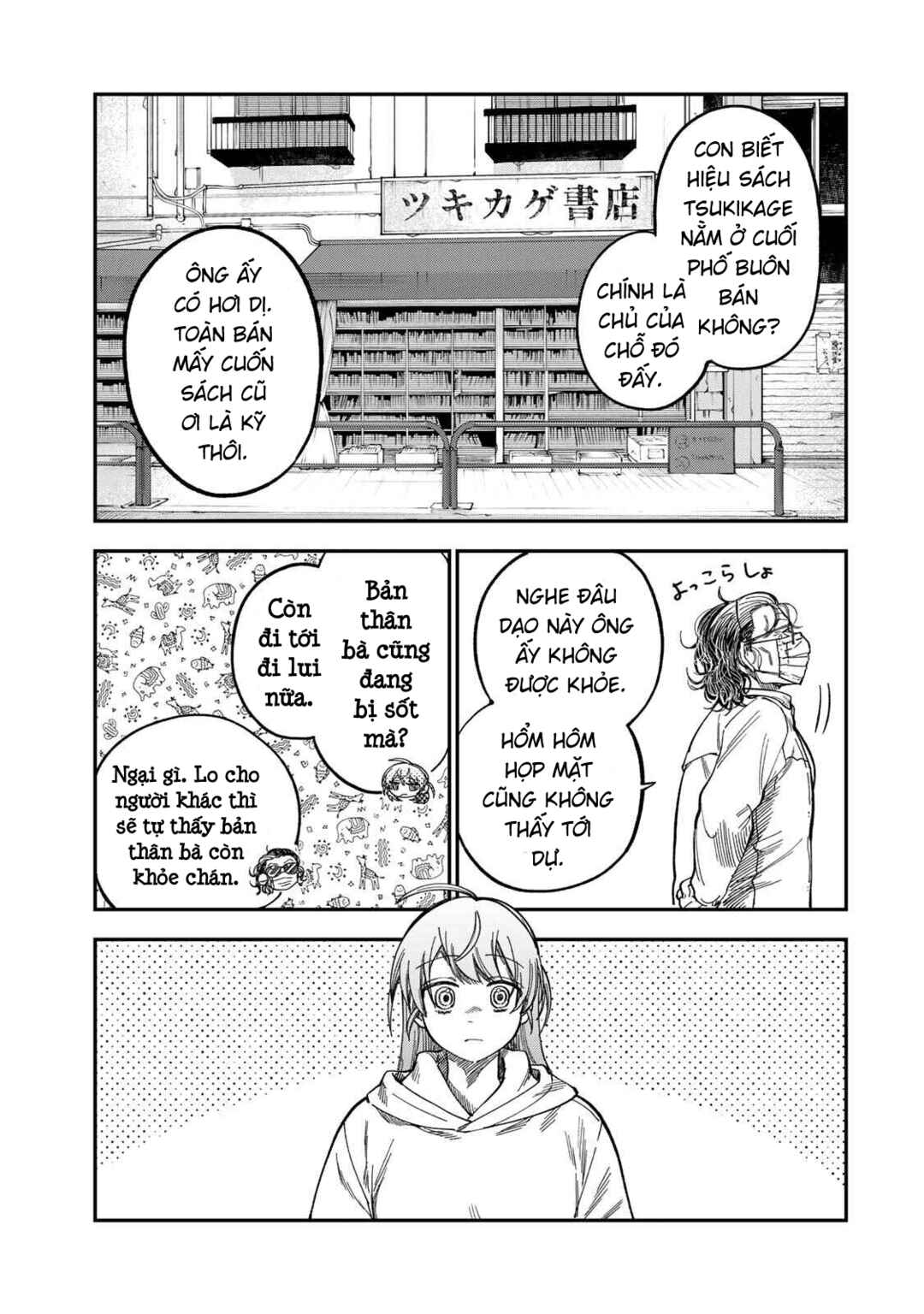 Tsumi to Batsu no Spica Chapter 48 - Page 8