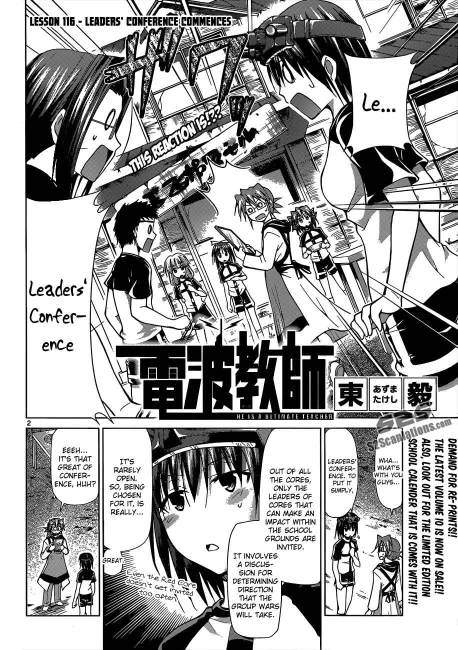 Denpa Kyoushi Chapter 116 - Page 2