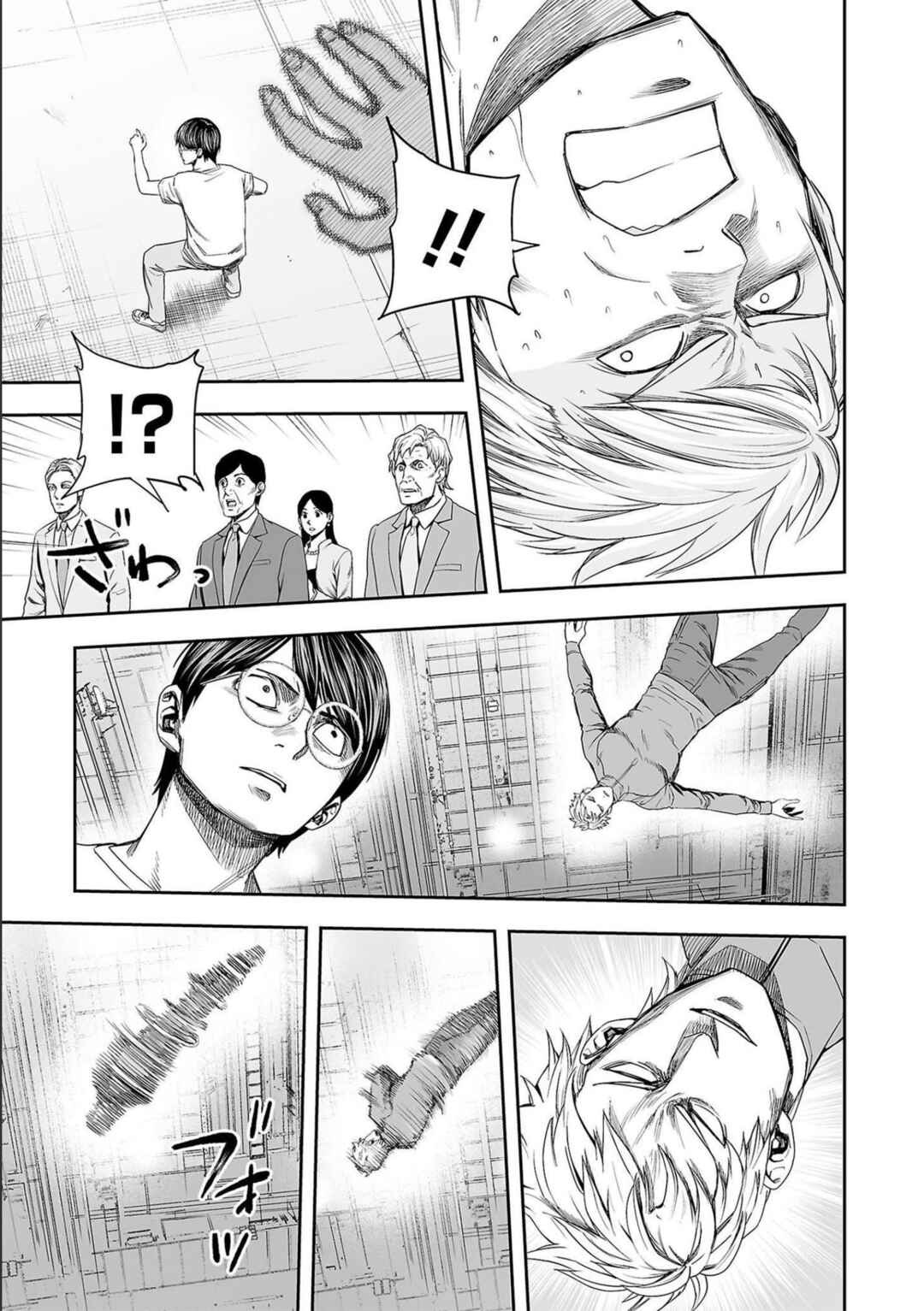 Tsuyoshi - Daremo Katenai, Aitsu ni wa Chapter 137 - Page 12