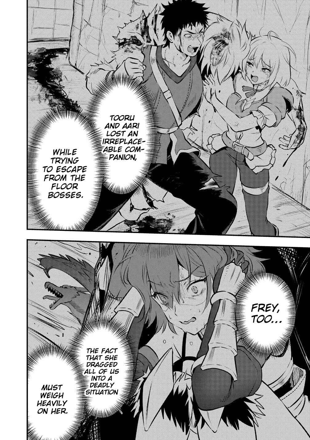 Makenshi no Maken Niyoru Maken no Tame no Harem Life Chapter 33 - Page 13