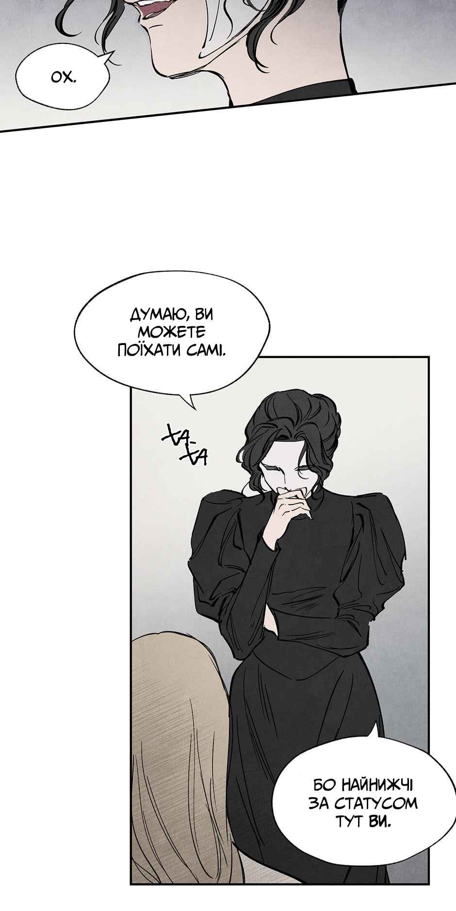 Getting to Know Grace Chapter 18 - Page 10