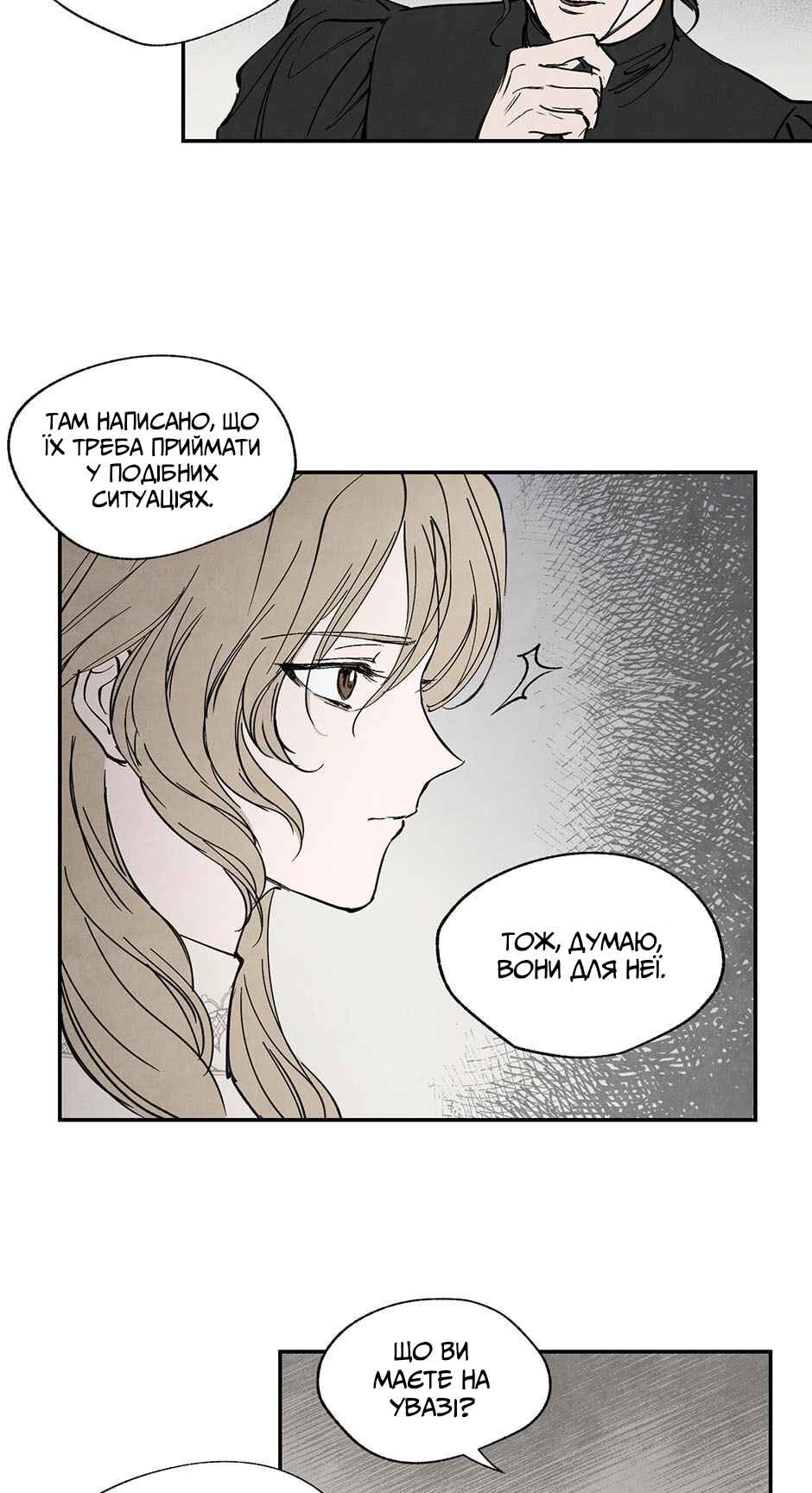 Getting to Know Grace Chapter 18 - Page 14