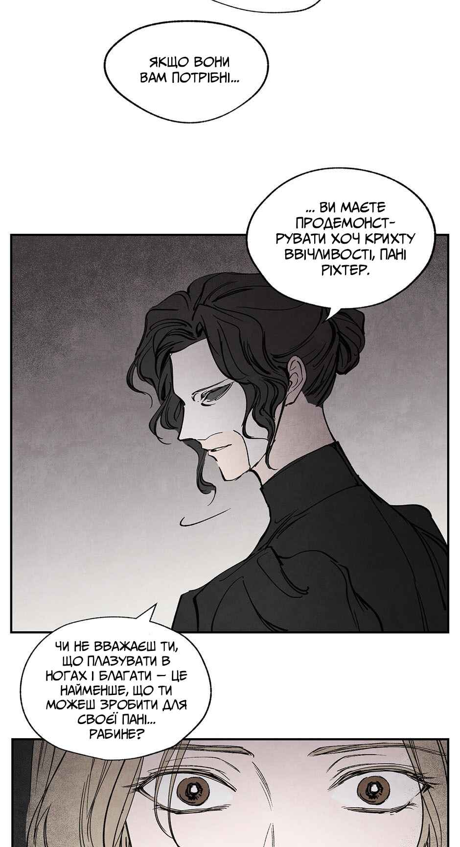 Getting to Know Grace Chapter 18 - Page 16