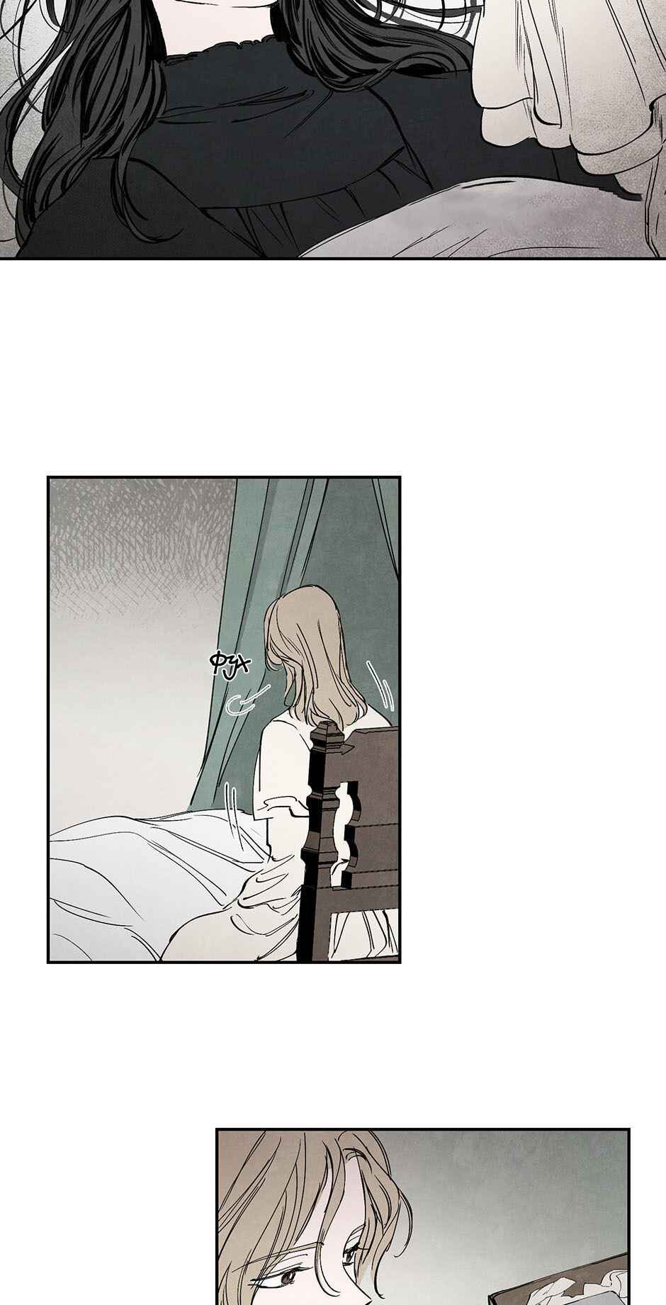 Getting to Know Grace Chapter 18 - Page 21