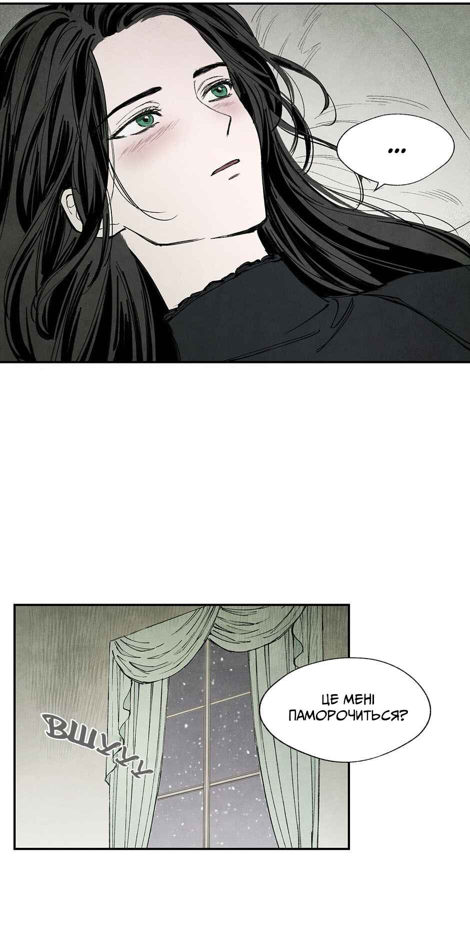 Getting to Know Grace Chapter 18 - Page 34