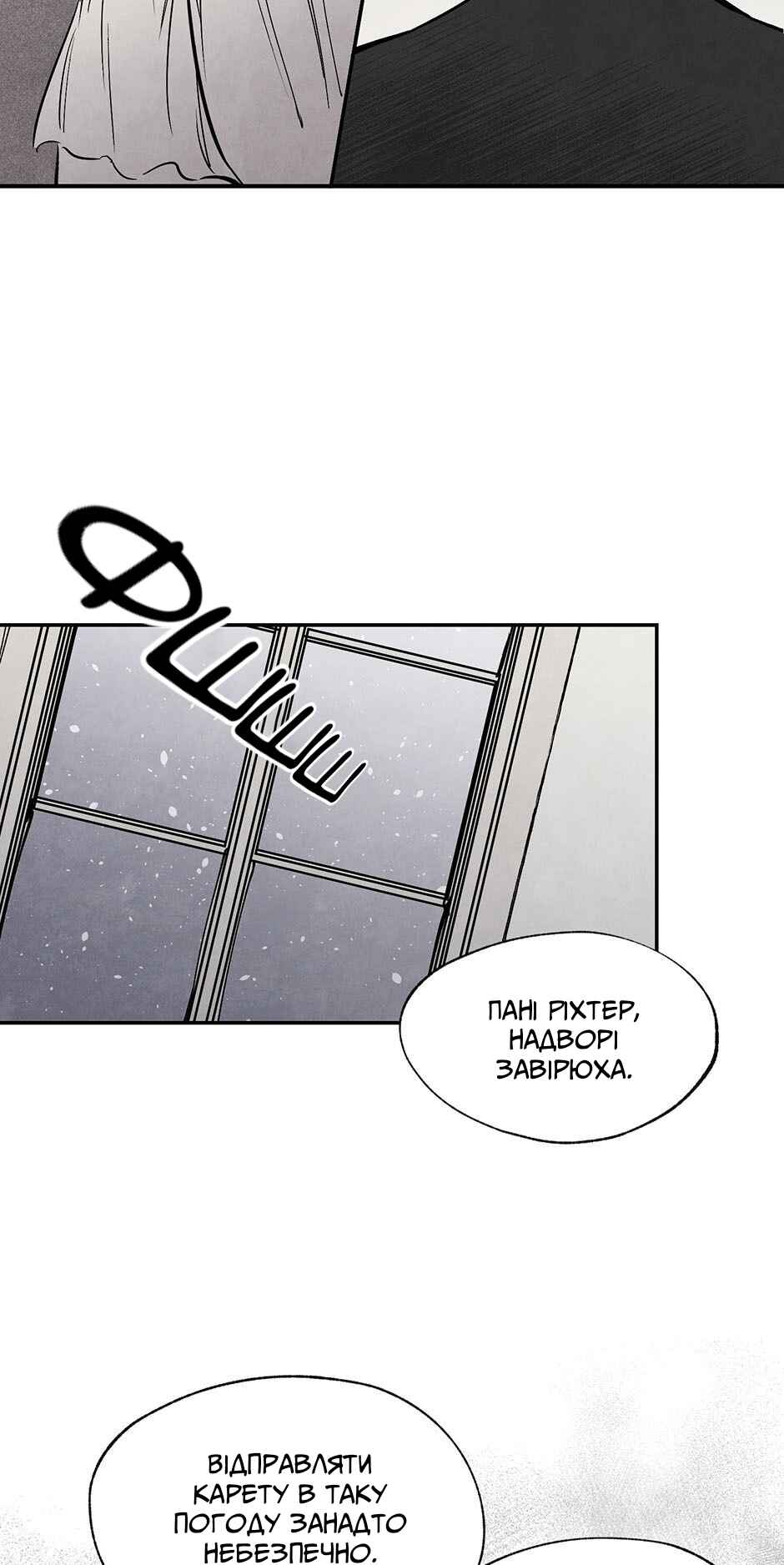 Getting to Know Grace Chapter 18 - Page 8