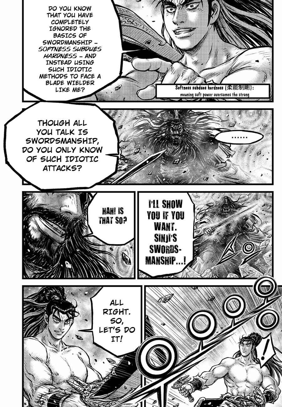Yeolhyeol Gangho Chapter 657 - Page 16