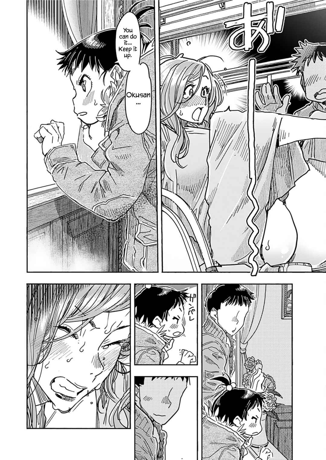 Oku-san Chapter 159 - Page 18