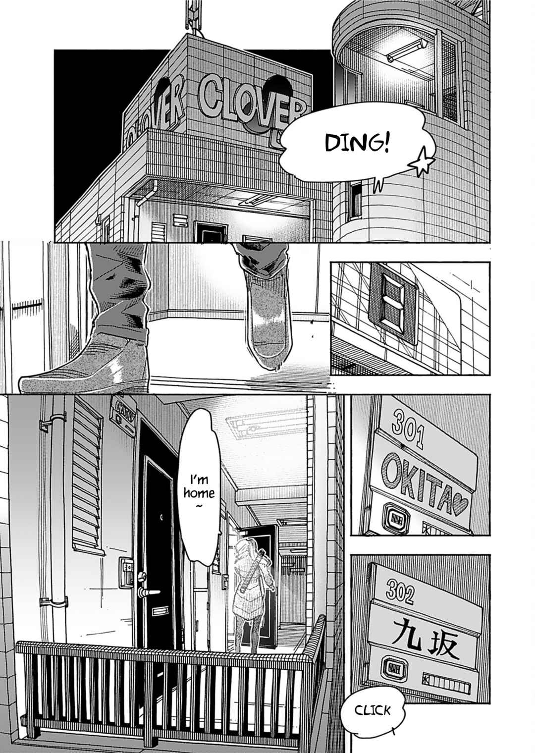 Oku-san Chapter 159 - Page 7