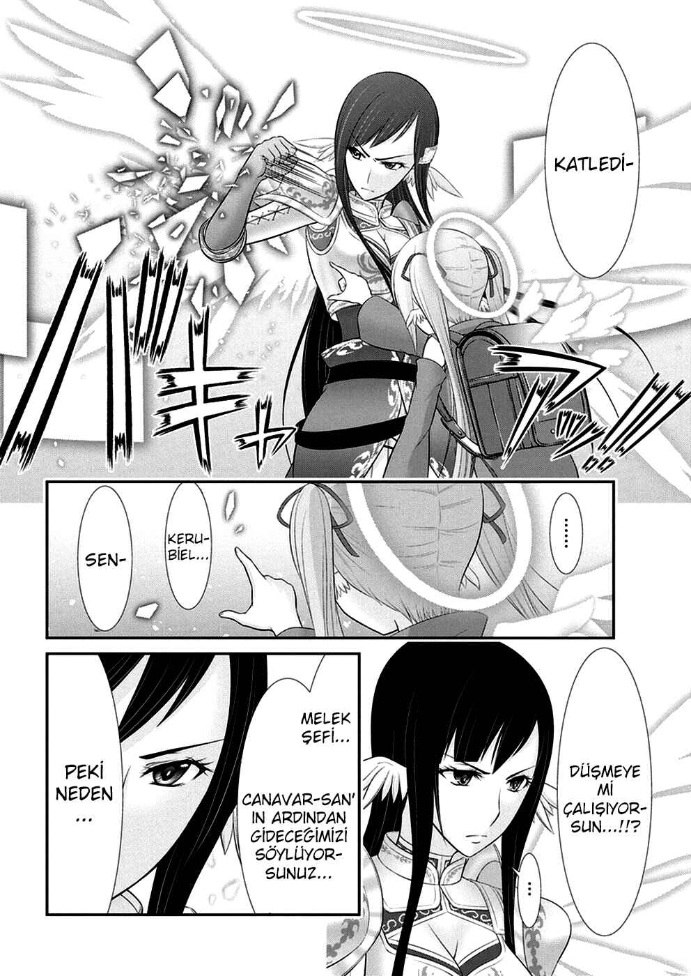 Dokunie Cooking Chapter 29 - Page 17