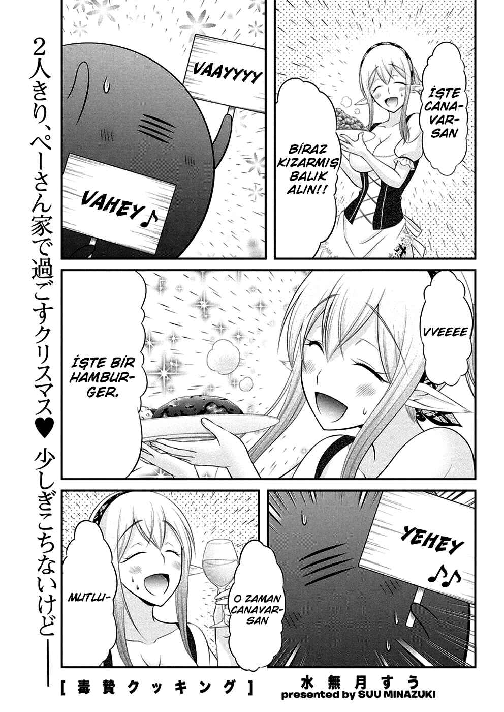Dokunie Cooking Chapter 29 - Page 2