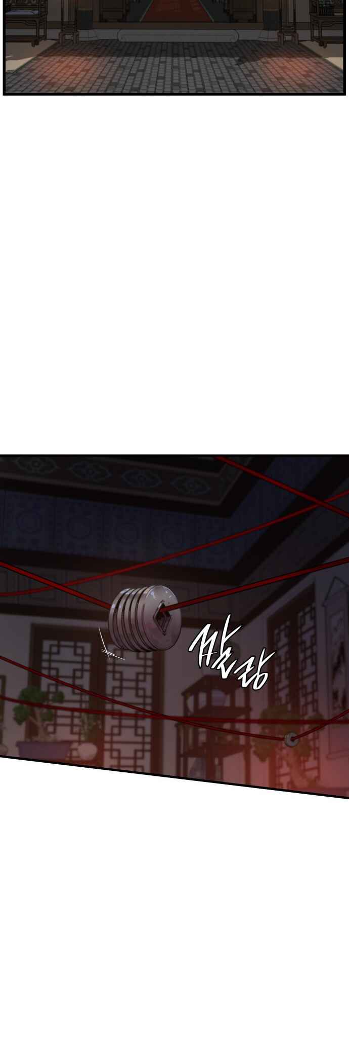 Myst, Might, Mayhem Chapter 4 - Page 60