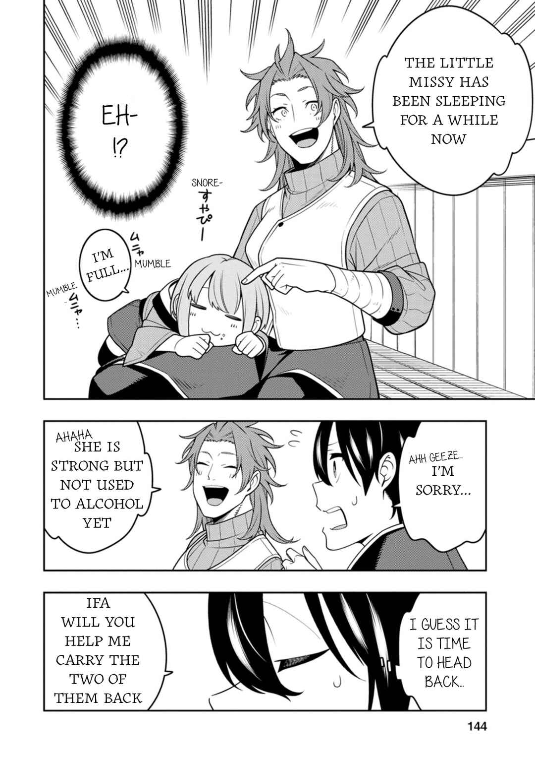 Saikyou Onmyouji no Isekai Tenseiki ~Geboku no Youkaidomo ni Kurabete Monster ga Yowai Sugirundaga~ Chapter 35 - Page 17