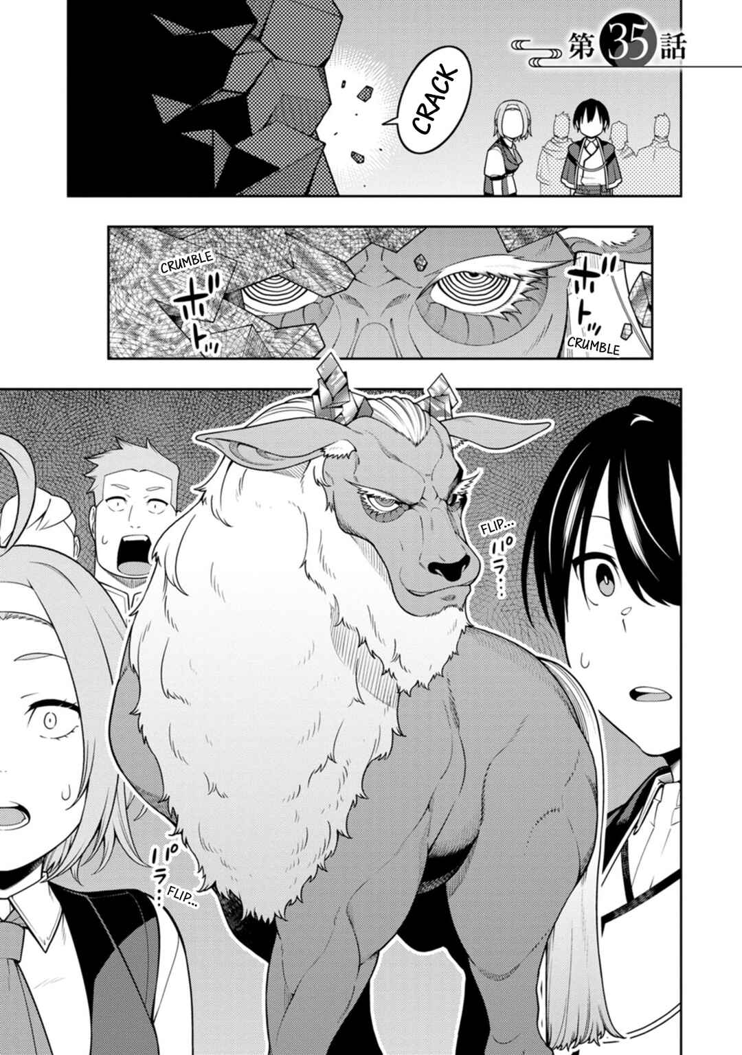 Saikyou Onmyouji no Isekai Tenseiki ~Geboku no Youkaidomo ni Kurabete Monster ga Yowai Sugirundaga~ Chapter 35 - Page 2