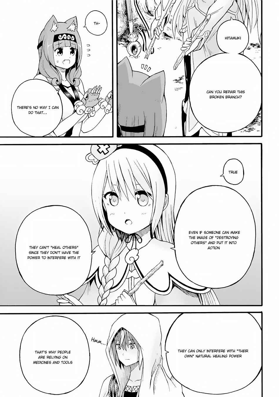 Futoku no Guild Chapter 12 - Page 10