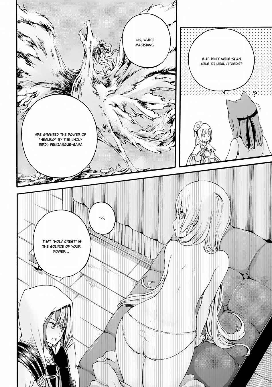 Futoku no Guild Chapter 12 - Page 11