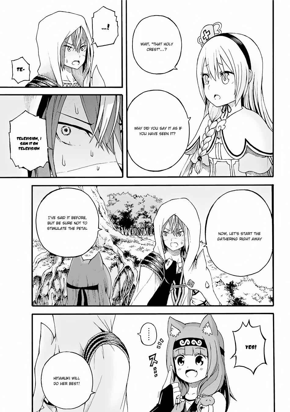 Futoku no Guild Chapter 12 - Page 12