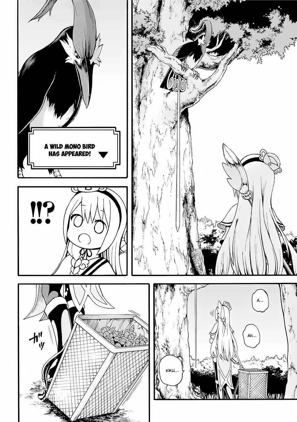 Futoku no Guild Chapter 12 - Page 15