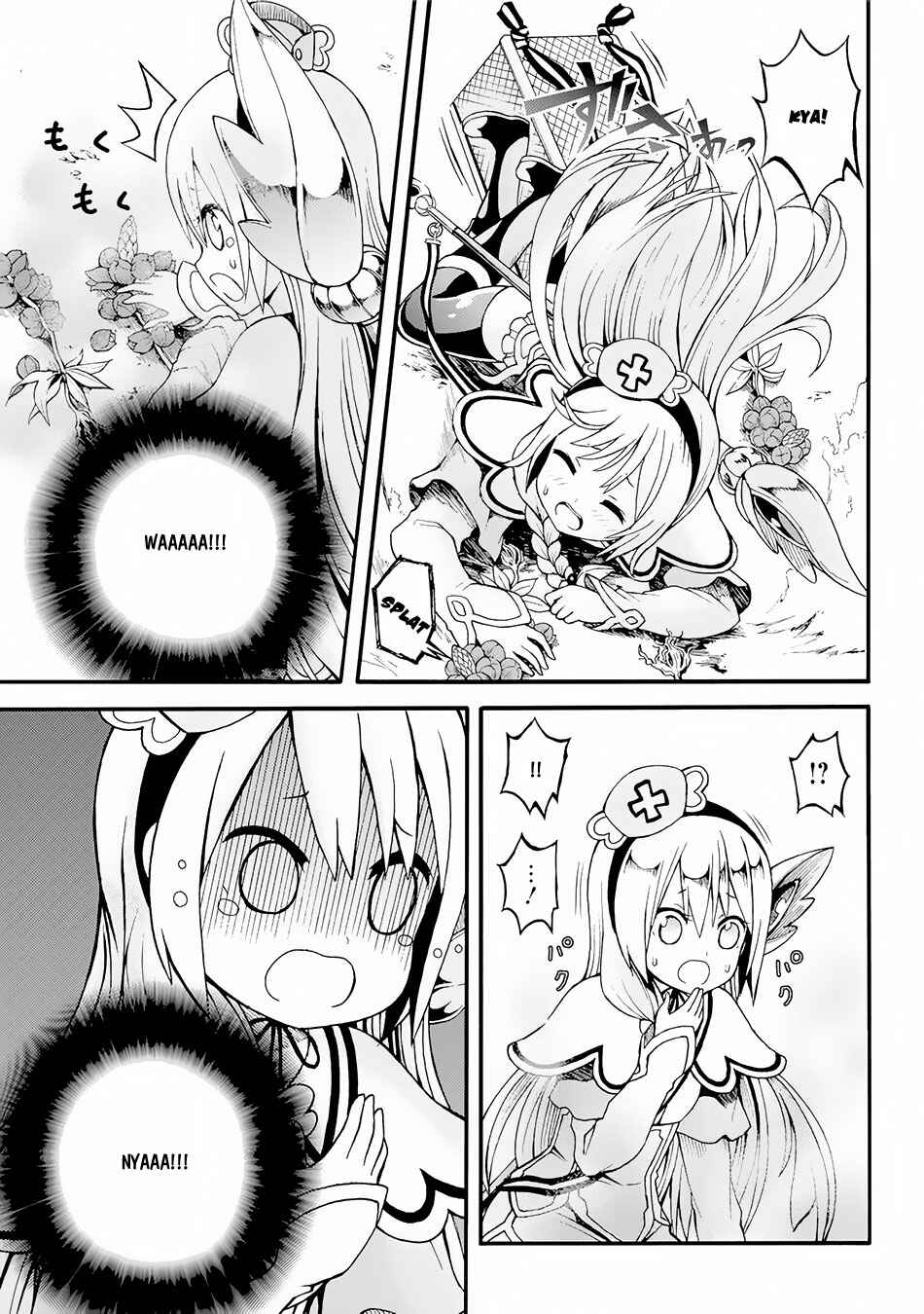 Futoku no Guild Chapter 12 - Page 16