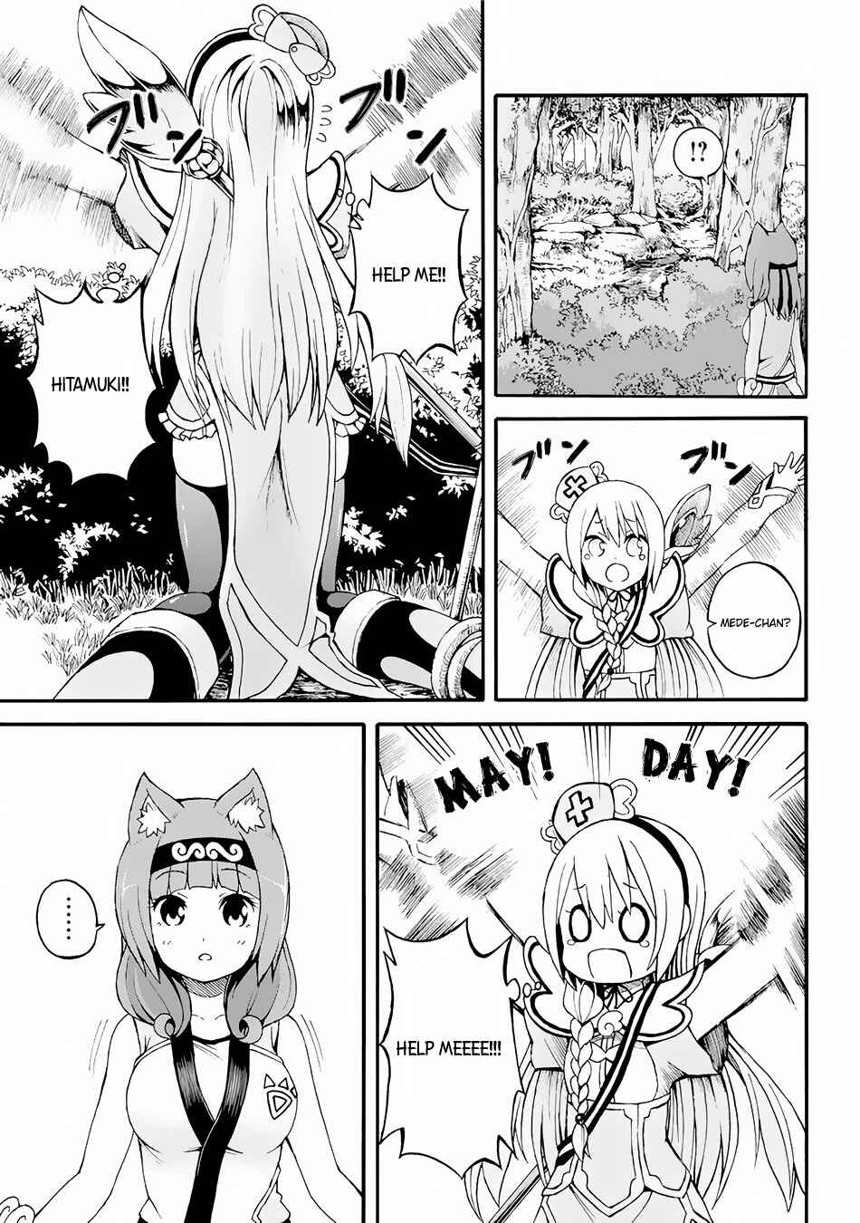 Futoku no Guild Chapter 12 - Page 18