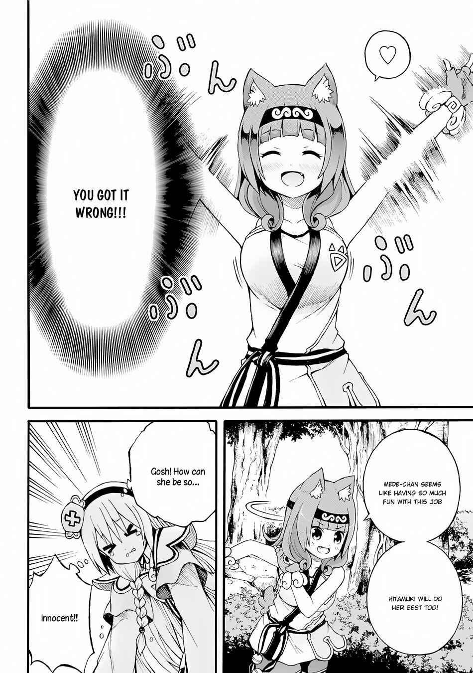 Futoku no Guild Chapter 12 - Page 19