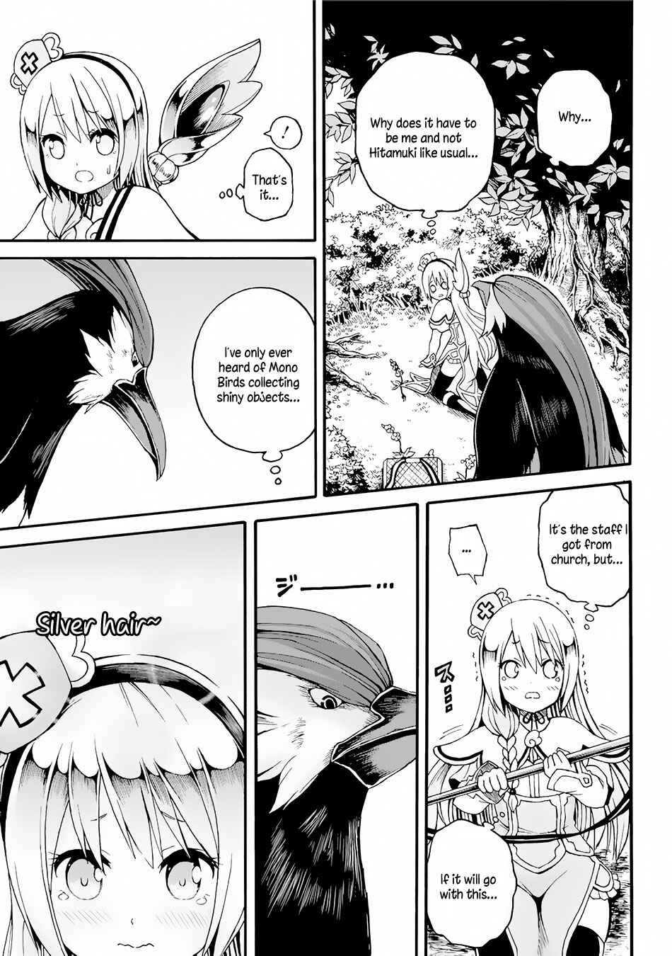 Futoku no Guild Chapter 12 - Page 20