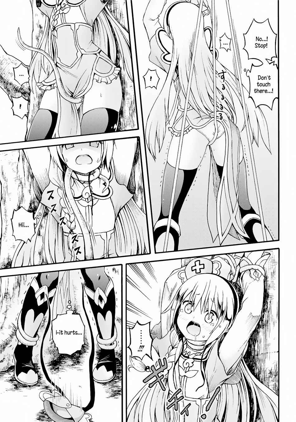Futoku no Guild Chapter 12 - Page 22