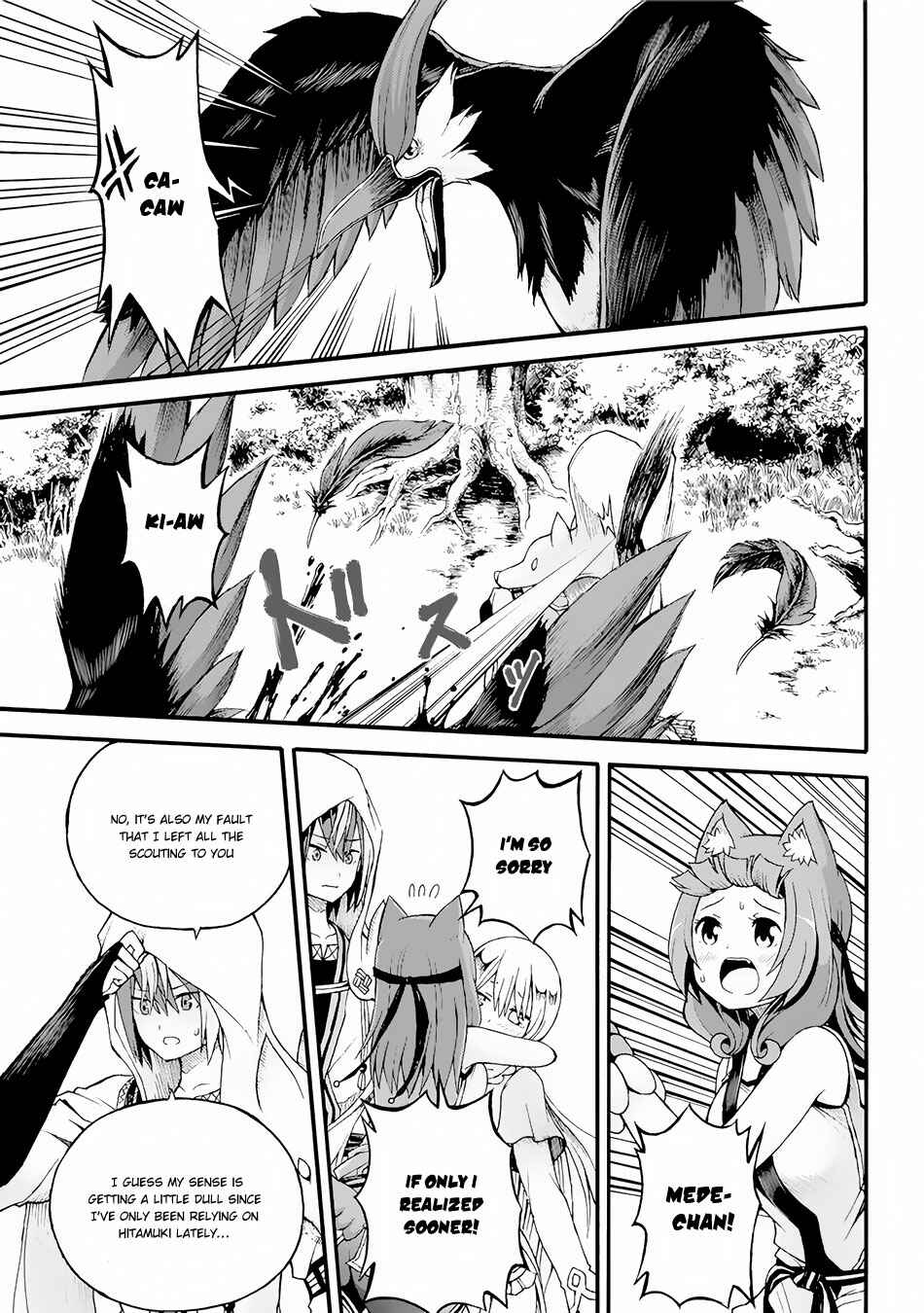 Futoku no Guild Chapter 12 - Page 26