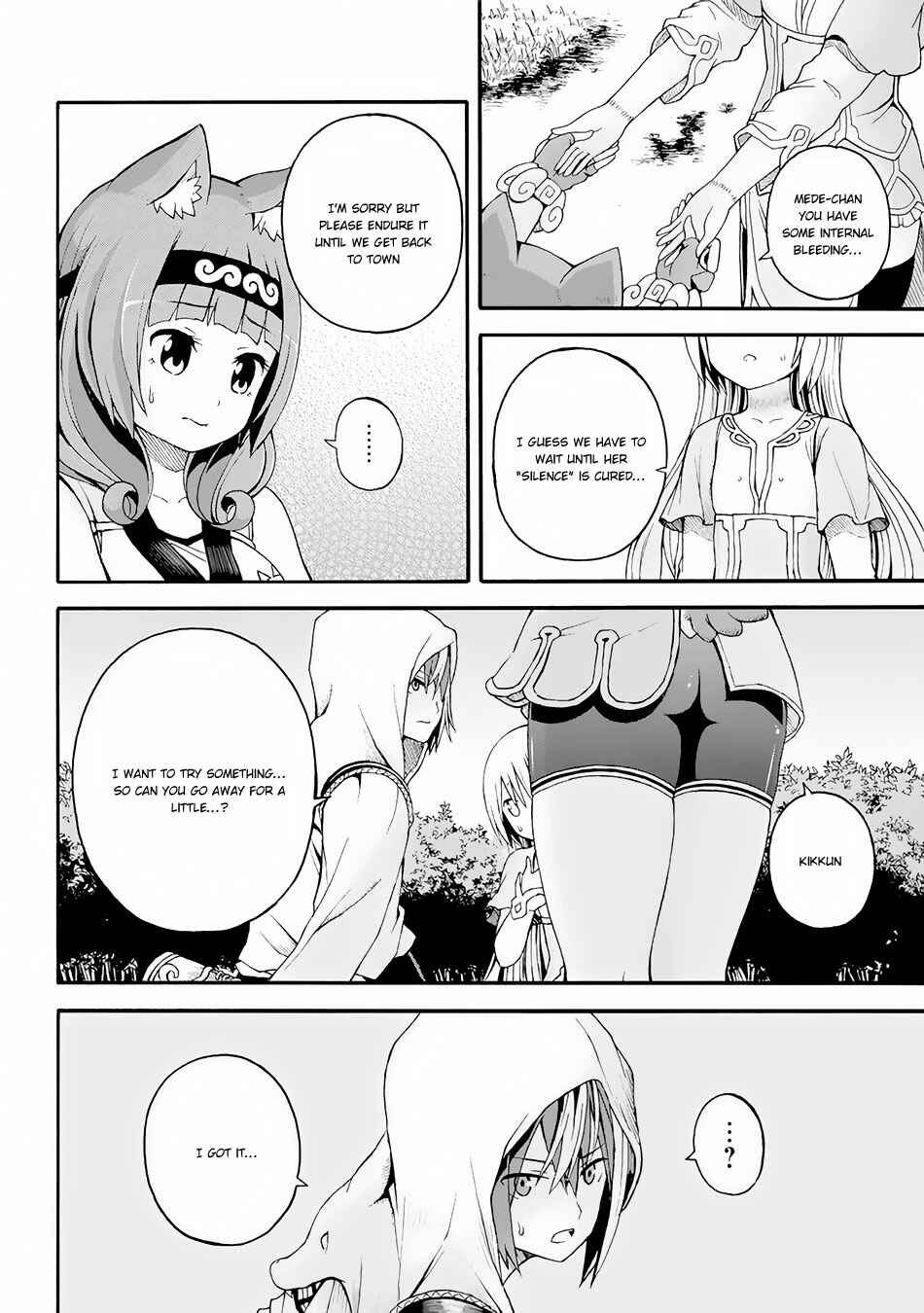 Futoku no Guild Chapter 12 - Page 27