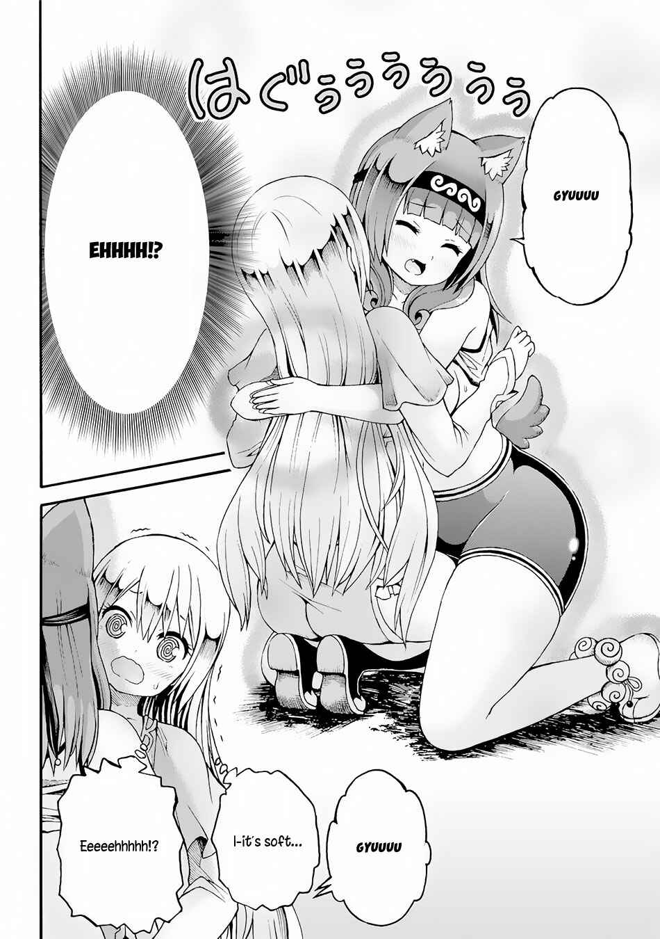 Futoku no Guild Chapter 12 - Page 29
