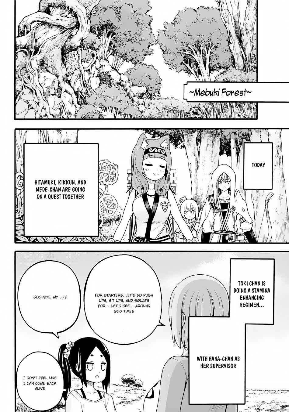 Futoku no Guild Chapter 12 - Page 3