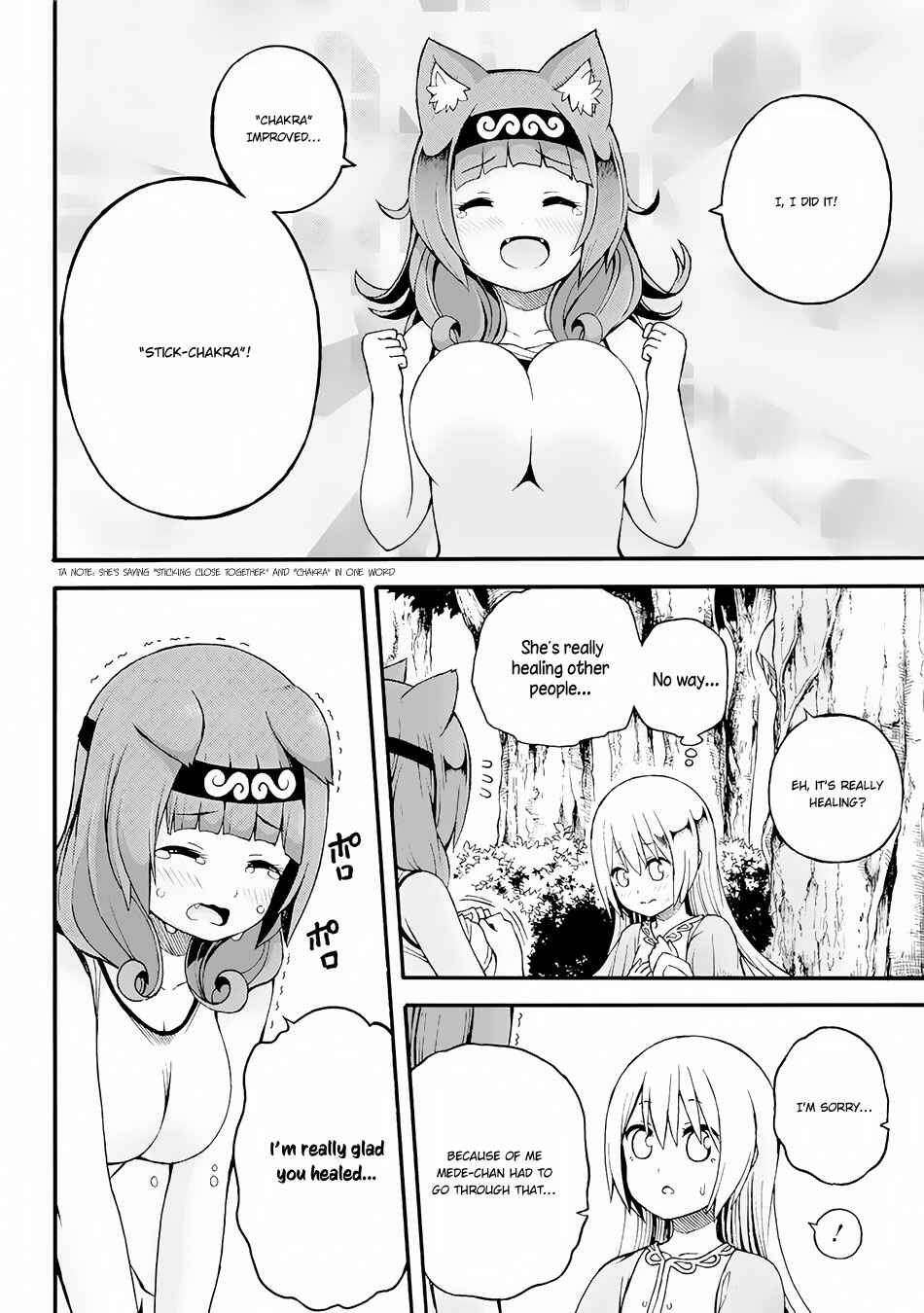 Futoku no Guild Chapter 12 - Page 31