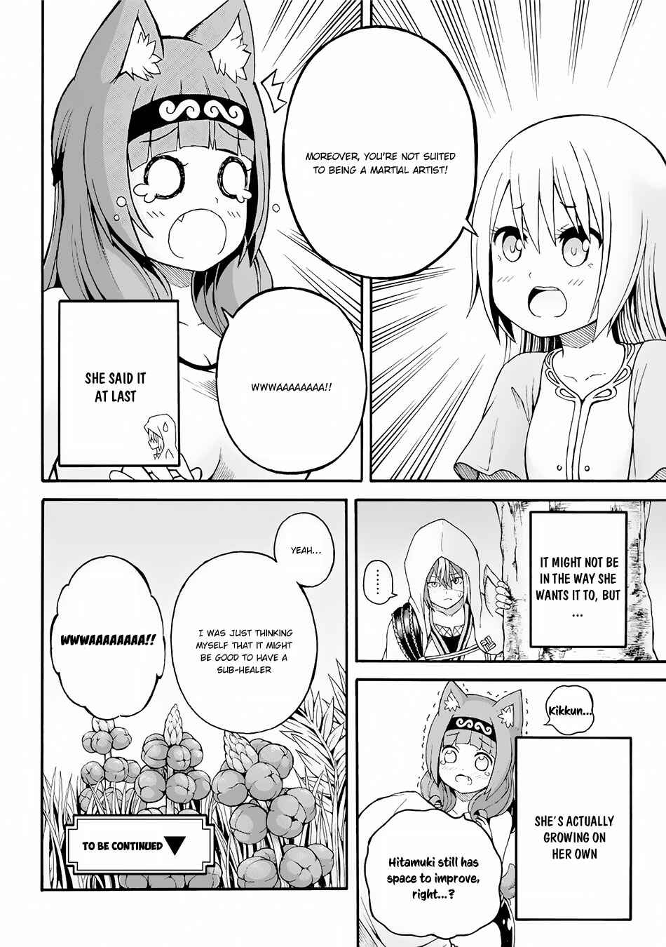 Futoku no Guild Chapter 12 - Page 33