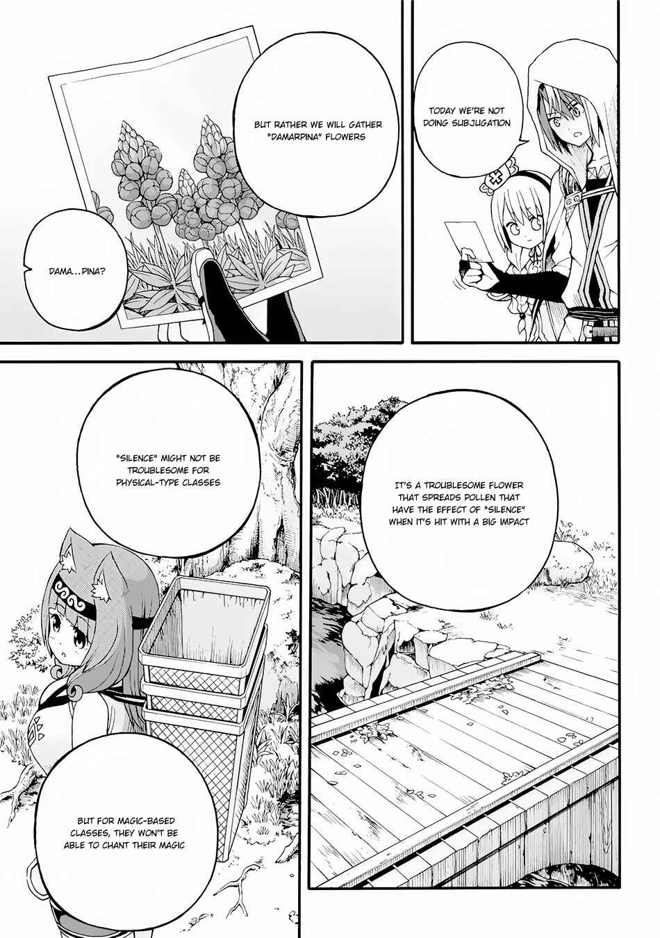 Futoku no Guild Chapter 12 - Page 4