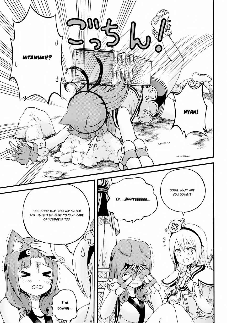Futoku no Guild Chapter 12 - Page 6