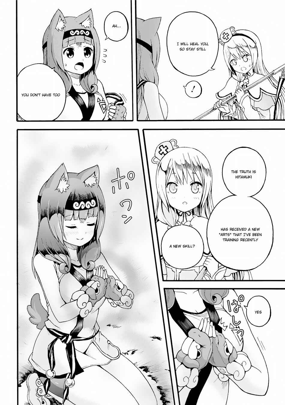 Futoku no Guild Chapter 12 - Page 7