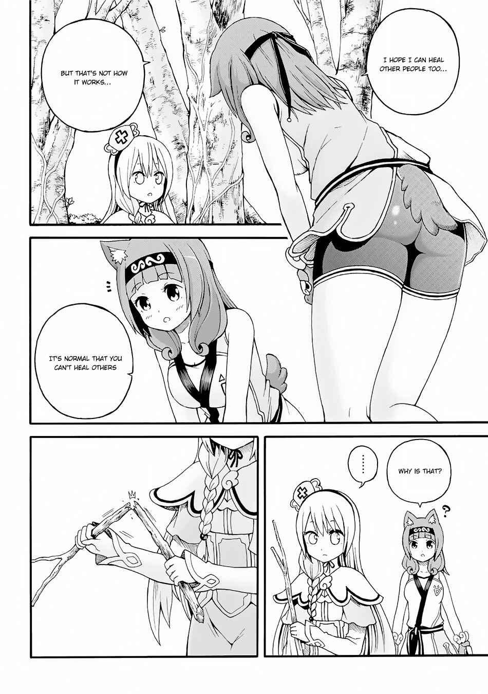 Futoku no Guild Chapter 12 - Page 9