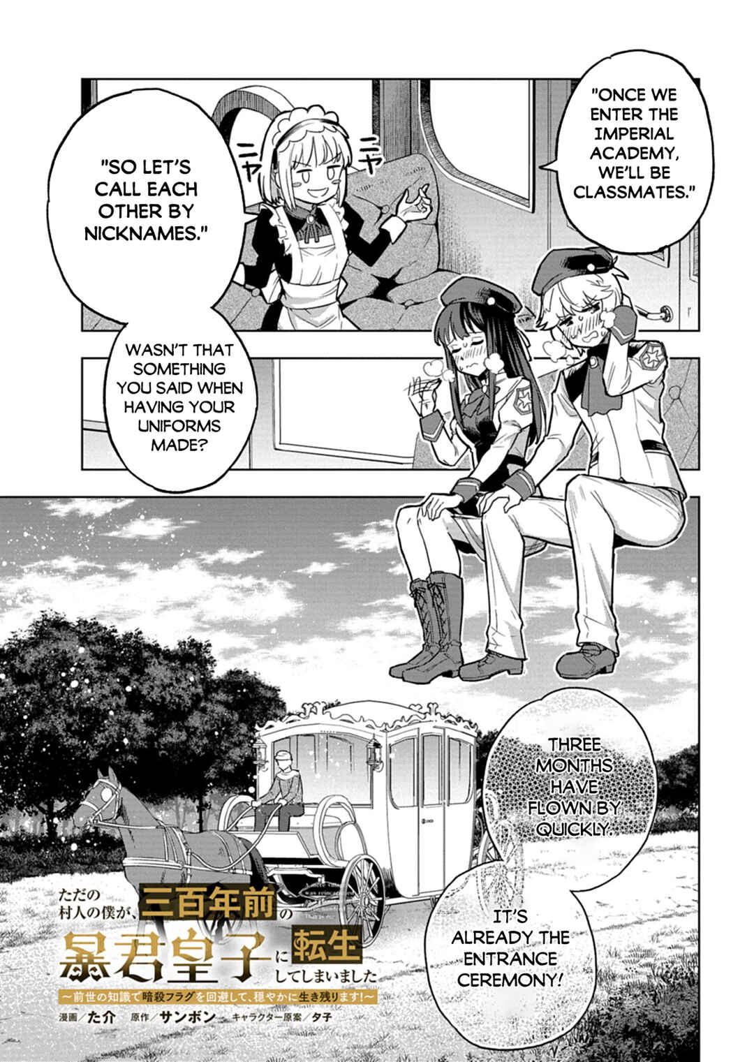 Tada no Murabito no Boku ga, Sanbyakunen-mae no Boukun Ouji ni Tensei Shite Shimaimashita: Zense no Chishiki de Ansatsu Flag o Kaihi Shite, Odayaka ni Ikinokorimasu! Chapter 13.1 - Page 4